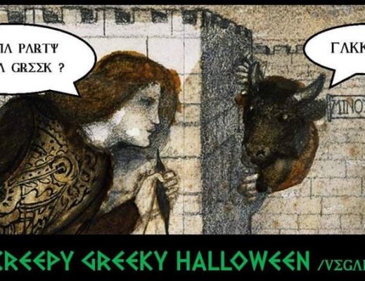 Creepy Greeky Halloween /vegan (Anmeldung per Email oder PN)